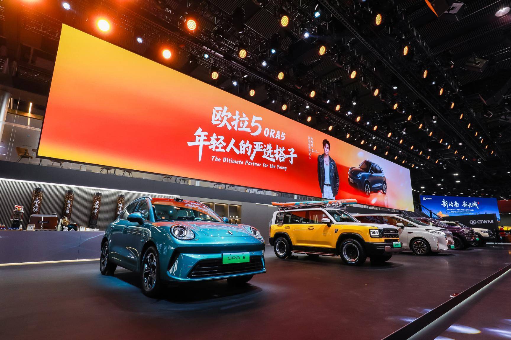 惊喜Buff叠满，欧拉5广州车展“严选”福利超配来袭