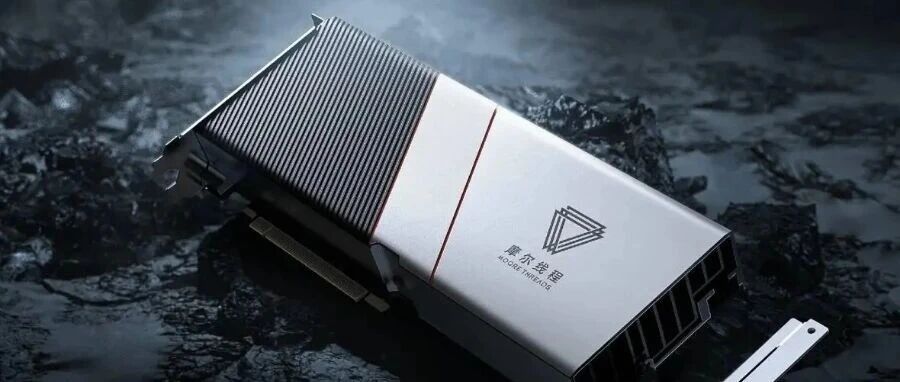 IPO回暖券商投行大赚，摩尔线程发行费刷新年内纪录