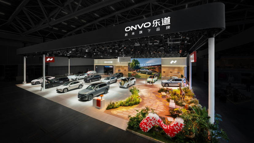 乐道携乐道L90/L60双车登陆广州车展