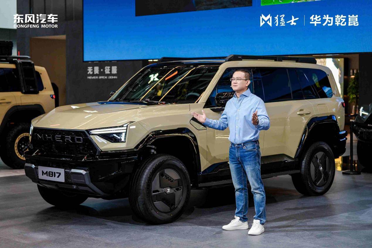 猛士M817四大版本强势集结！构筑最强豪华智能越野矩阵