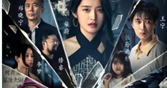 电影《不该停止的追问》今日上映 五大看点揭秘最敢拍的现实主义力作