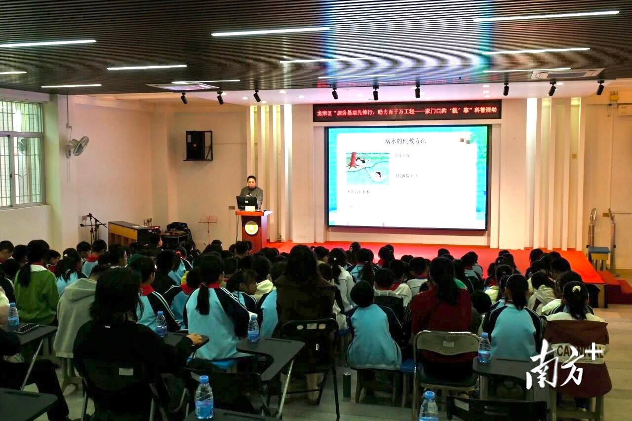 龙湖“健康科普进万家”精准送达,防溺水课开进校园|汕头市_新浪新闻