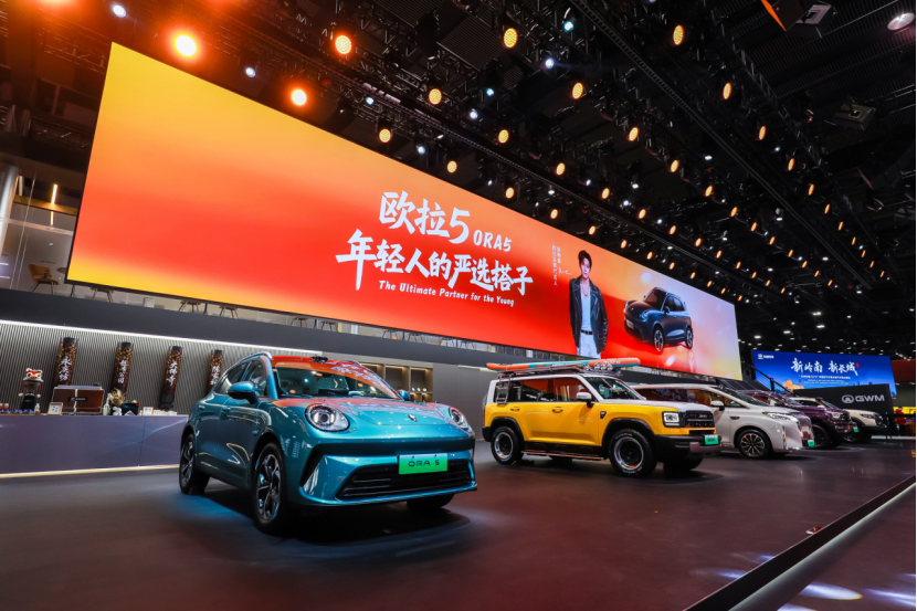 预售权益加码升级：欧拉5亮相广州车展，与Z世代年轻人共赴热爱
