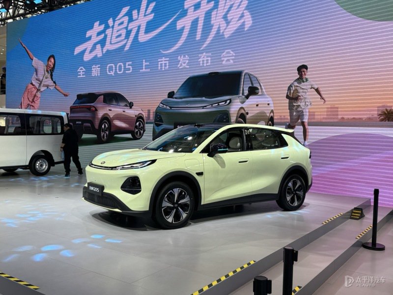 2025广州车展:长安启源Q05上市 7.99万起