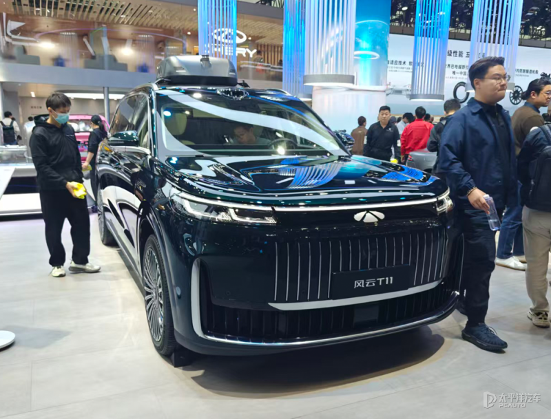 2025广州车展：奇瑞风云T11亮相 售18.99万元起