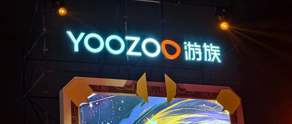 深度揭秘：三体公司CEO毒杀游族董事长林奇案始末