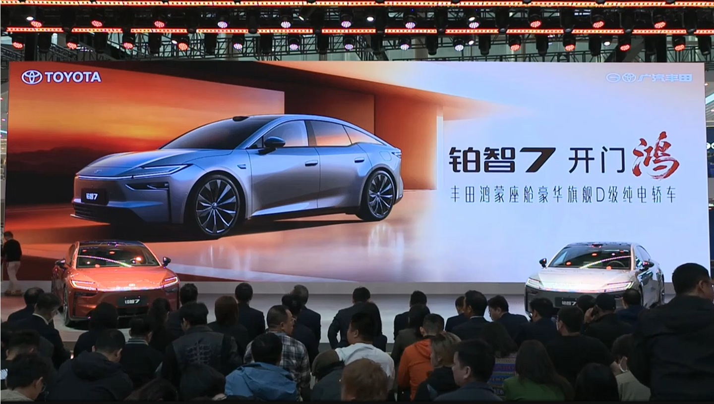 广汽丰田旗舰D级纯电轿车铂智7发布：华为电机+鸿蒙座舱+小米生态