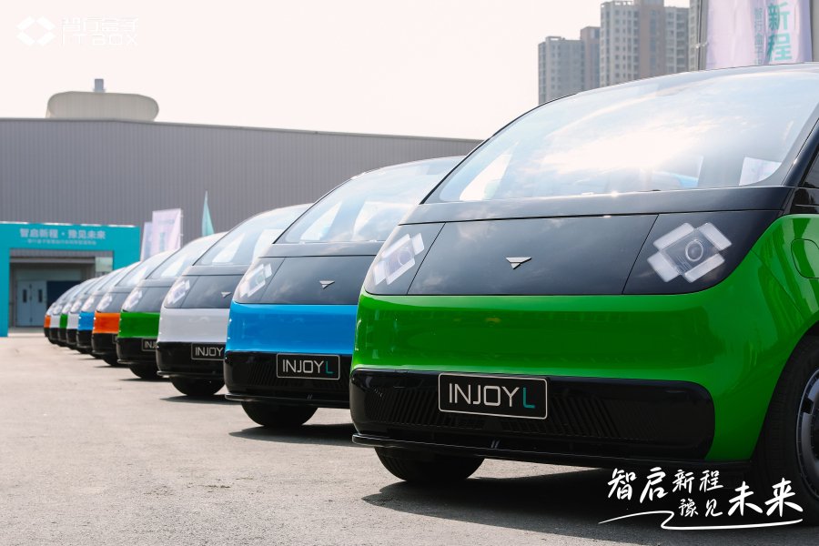 奋战四季度 确保全年红 ▏河南造车新势力加速入场