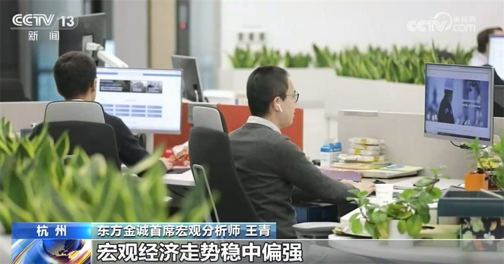 从贷款市场报价利率连续六个月维持不变“透视”宏观经济走势稳中偏强