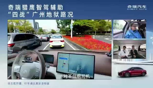 风云A9L猎鹰700城市NOA，丝滑征服广州地狱路况