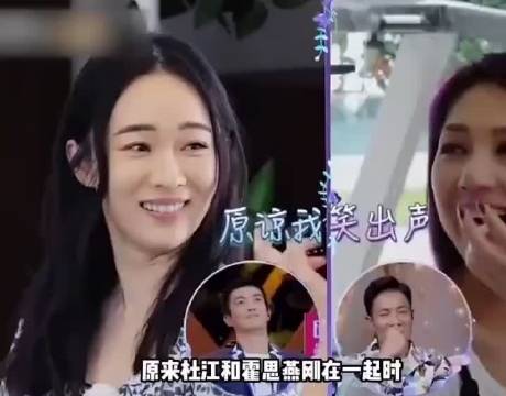 原来杜江和霍思燕刚在一起时这吗没安全感