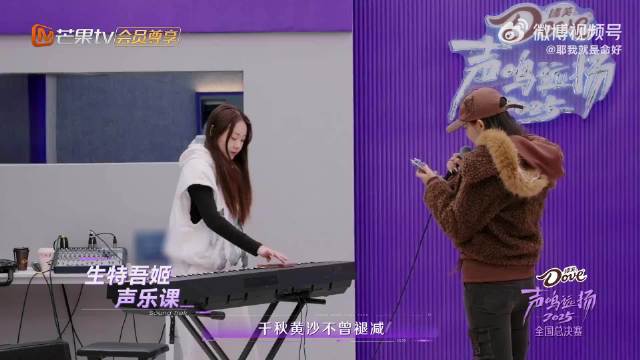 声鸣远扬第三期选曲公布，尤长靖周杰伦等歌手作品入选