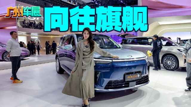 三大巨头联手，旗舰中大型SUV向往S9