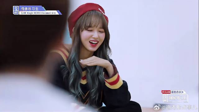 丁泽仁就你这实力，还敢跟程潇抢C位，内娱不想混了