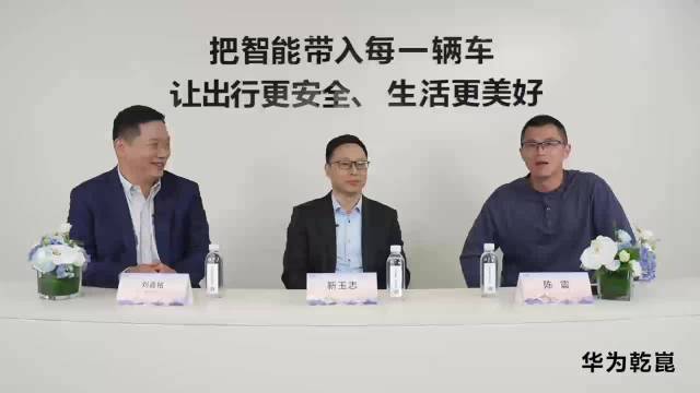 华为回应为何发布境系列，强调技术同源不造车