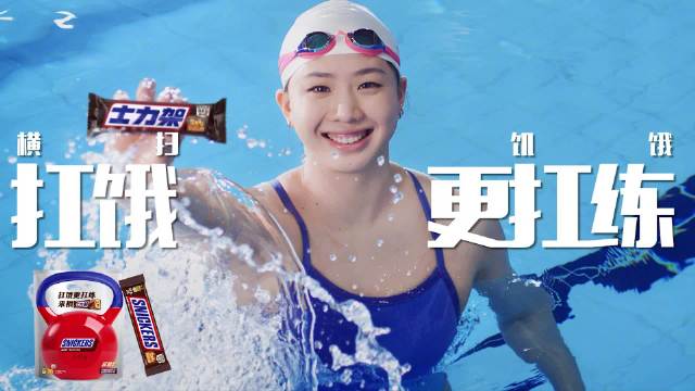 唐钱婷携手士力架登时尚杂志，泳坛蛙后展现双面人生