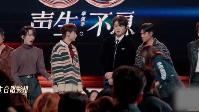 汪苏泷遭颜人中冷暴力，连问两遍未获回应