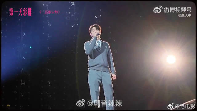 华流质感拉满！颜人中自写毛笔字标题，字体大气有格调