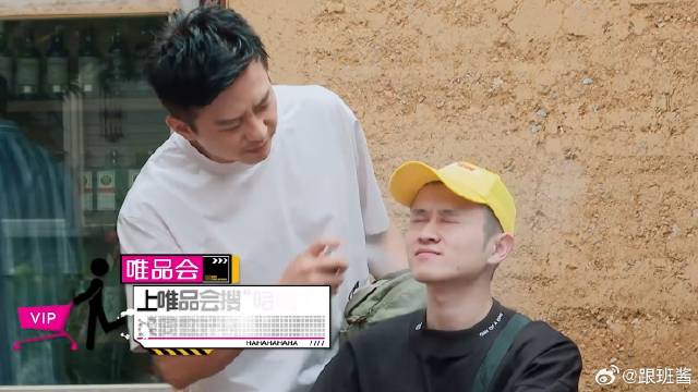 王勉摇身一变香饽饽！被鹿晗邓超抢着要，表情太嘚瑟丨五哈