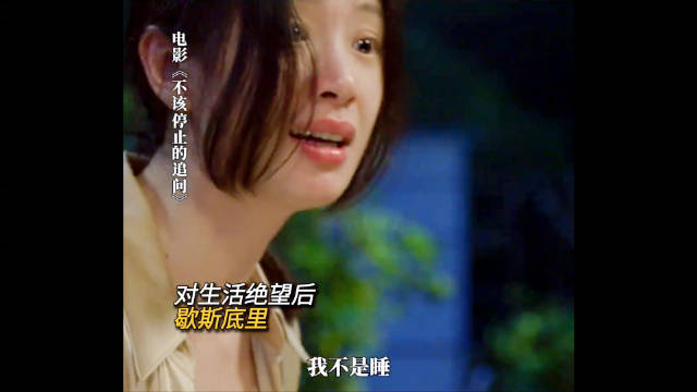 李梦新片撕碎性骚扰受害者污名标签