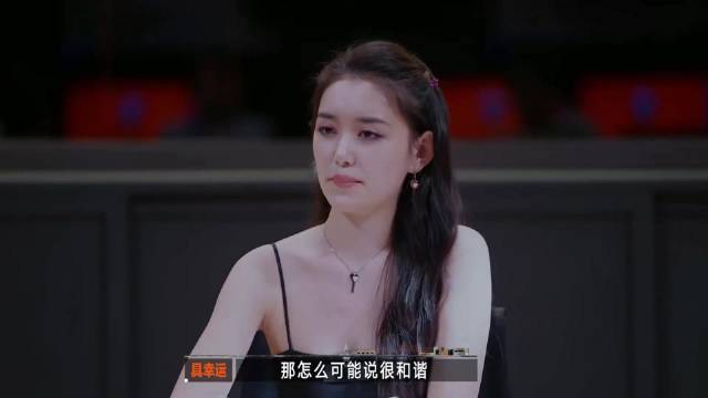 蒋依依小嘴抹了蜜，三言两语夸得郭麒麟满脸通红，瞬间不知所措