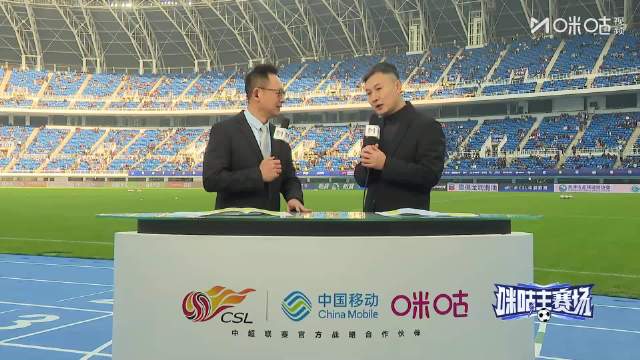 徐阳称赞穆斯卡特战术，中超末轮争冠战即将打响