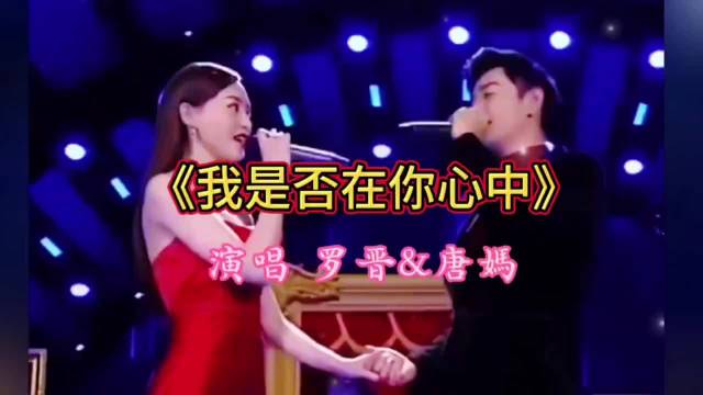 张歆艺主页有显示点赞了唐嫣罗晋分居相关帖子，是不是手滑了