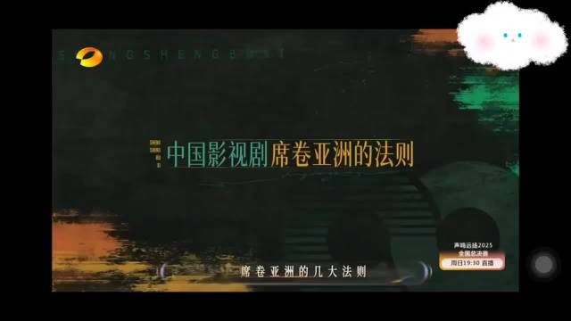 肖战魏无羡藏海传见证中国影视剧席卷亚洲