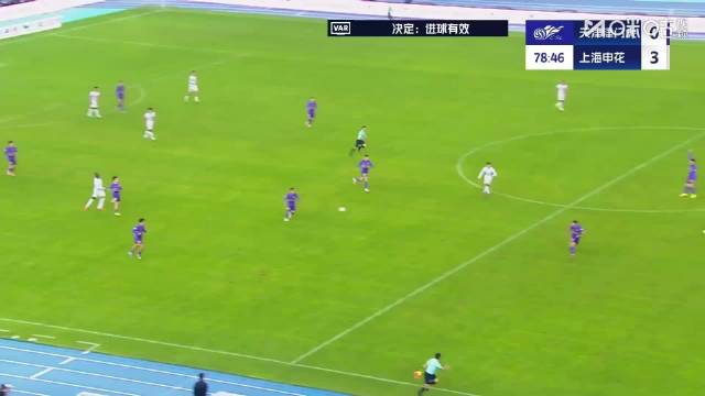 路易斯破门被吹后VAR经过长时间确认进球有效，比分变为0比3！