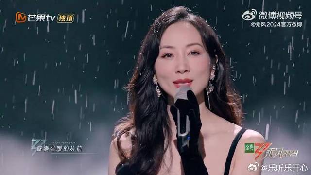 韩雪乘风2024初舞台再唱飘雪引回忆