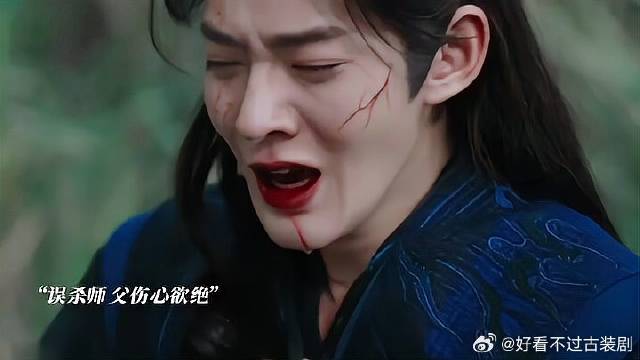 《仙台有树》误杀师父伤心欲绝早知今日何必当初