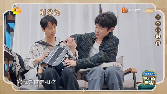 仁科董子健尹昉两天内三代传承手风琴技能