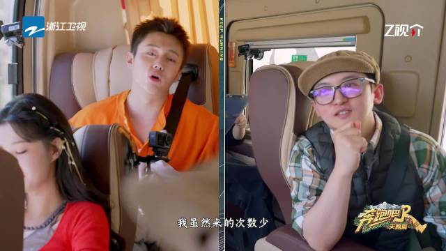 姚译添回应翟子路提问，直言真想邀其参加跑男