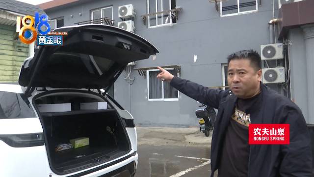路虎换的原厂配件查出来自事故车 “同质件”怎么理解？