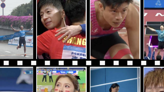 十五运圆满落幕，盘点滚烫瞬间