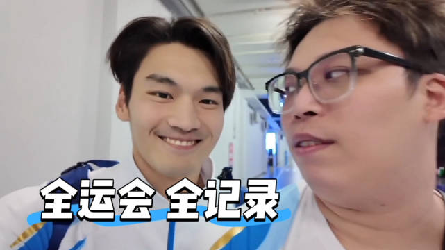 徐嘉余发布全运会10分钟vlog记录拼搏瞬间与幕后花絮