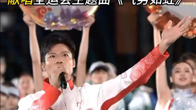 苏炳添马龙潘展乐亮相全运会闭幕式献唱主题曲