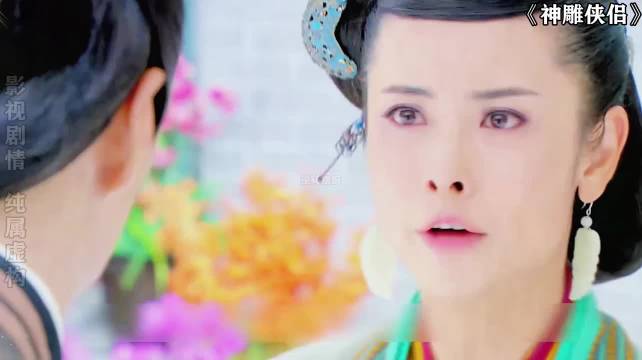 杨过襄阳复仇郭靖夫妇落泪，神雕侠侣众星出演