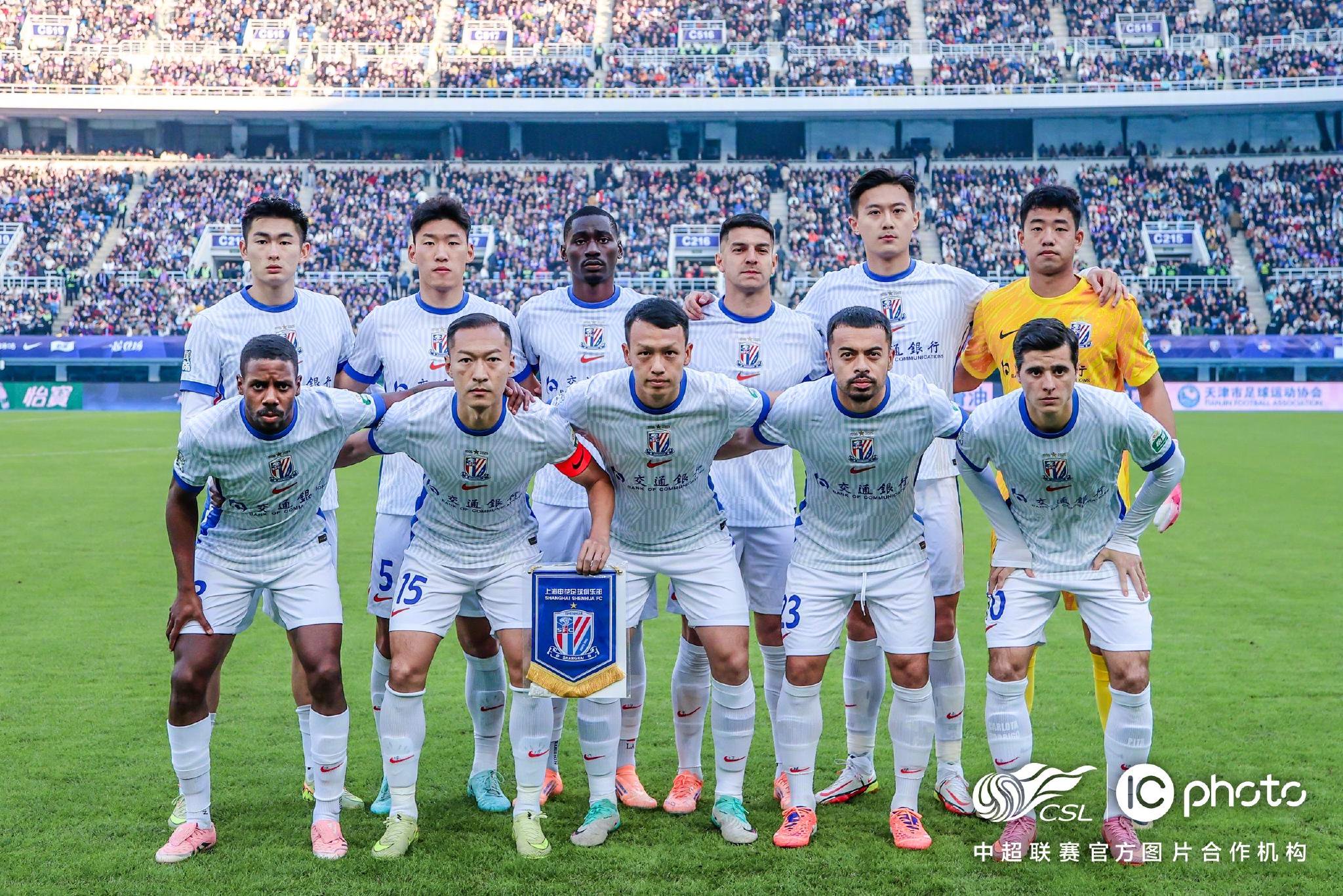 申花客场3-1胜津门虎获中超亚军