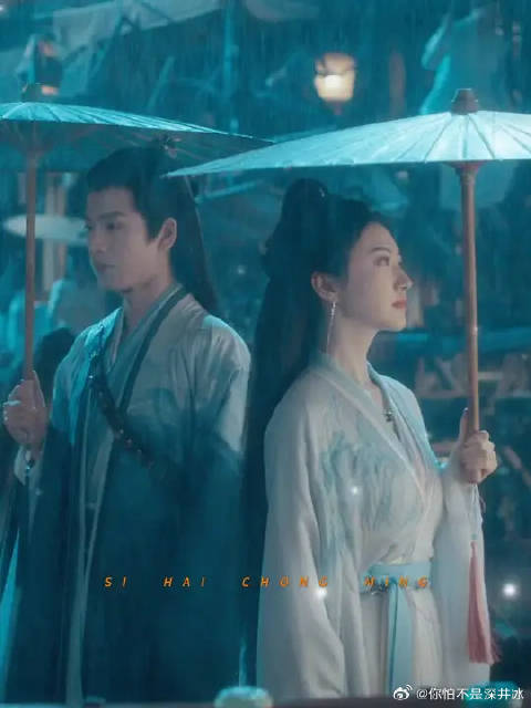 雨中擦身，南嵇星爱情的齿轮开始转动