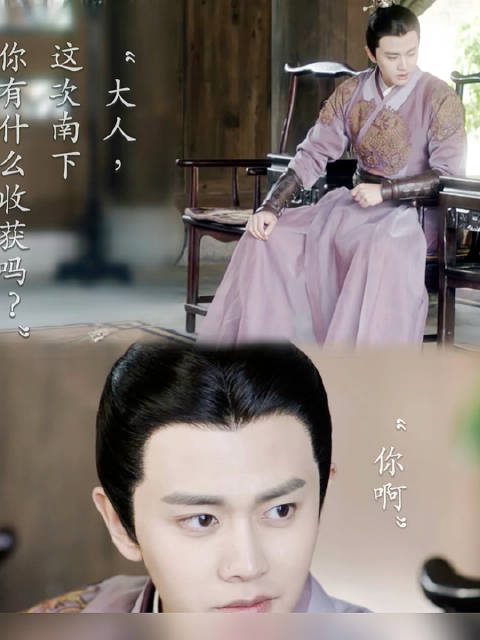 人间岁月如流水 忽见尘埃忽见星. @任嘉伦Allen 任嘉伦陆绎 任嘉伦锦衣之下