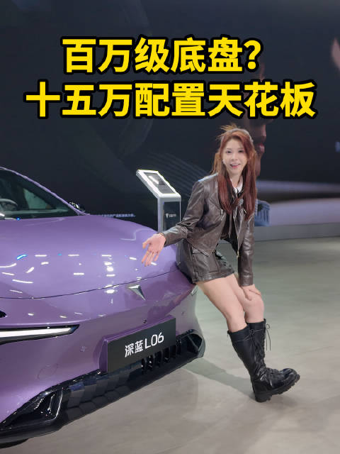 法拉利同款悬架、全系激光雷达、宁德时代电池