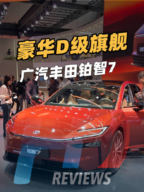 丰田新贵！双腔空悬+华为鸿蒙座舱+Momenta驾驶辅助