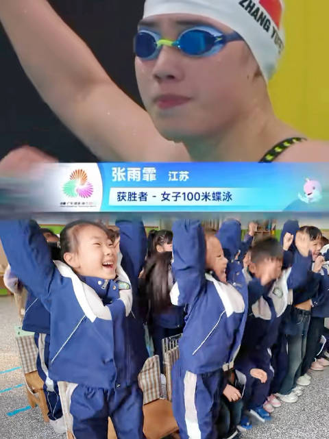 张雨霏携手美团壹基金捐建家乡操场