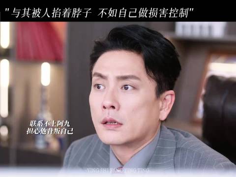 以为能为佐治伸张正义，结果到头来自己才是那个小丑？ 新闻女王