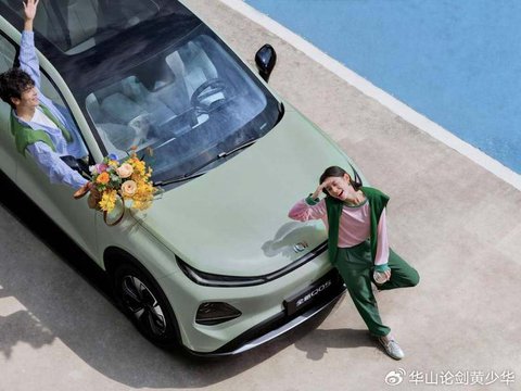 满配科技潮品！长安启源全新Q05上市，售价7.99万元起