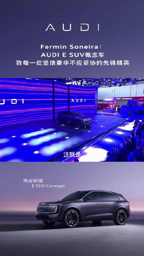 奥迪E5郑钦文钦定版上市，起售价22.59万元