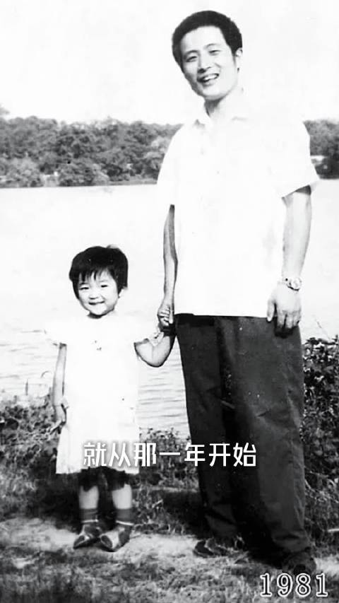 父爱无言在镜头下具象化了 父女坚持40年同一地点合影