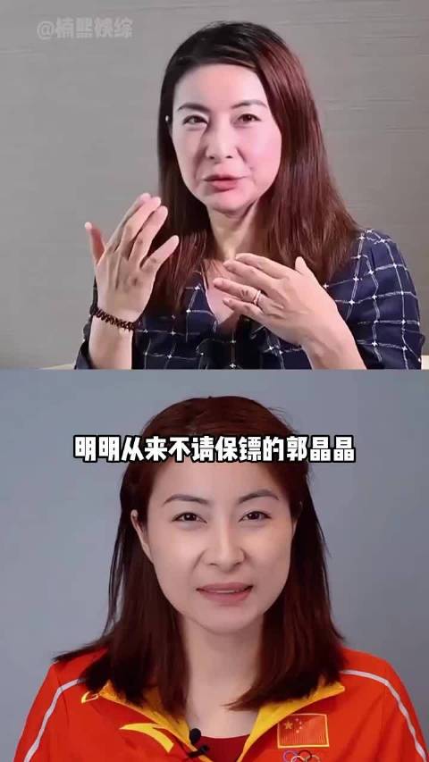 路人视频曝光郭晶晶出席活动前呼后拥原因