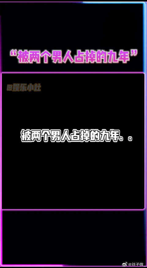 毛晓彤九年感情受挫林允心疼